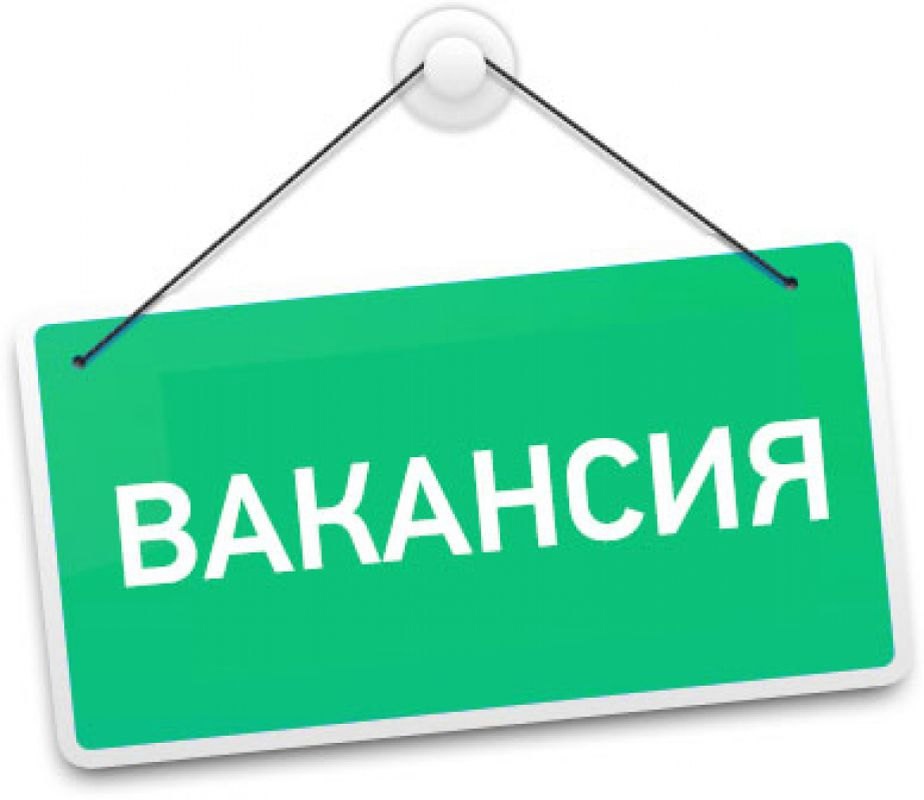 Вакансии в Гостевом доме ЛЬГОВ